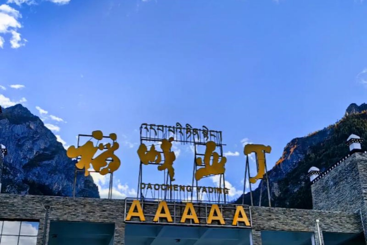 Daocheng Yading